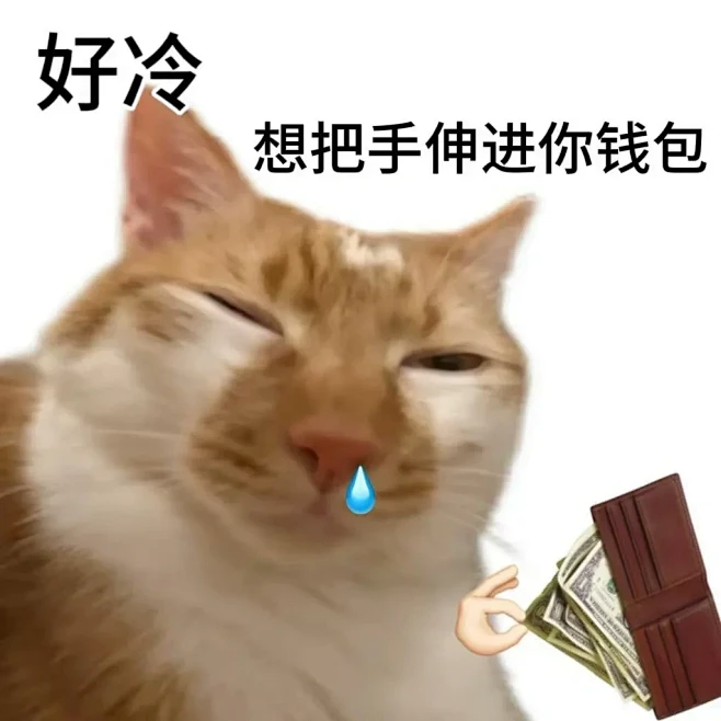 一组和好朋友贩剑用的表情包~ - 小红书
