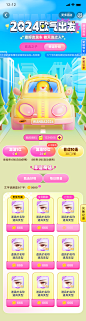 幸运补给