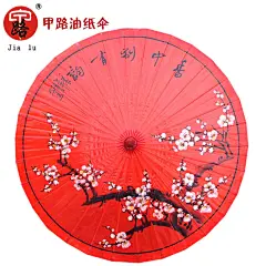 油纸伞艺防雨防晒复古油纸伞手绘