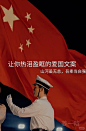 中华人民共和国