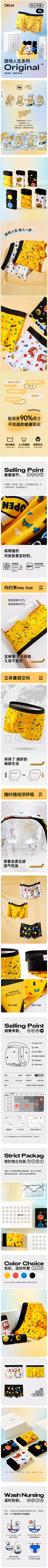 知趣妹妹采集到x-详情页