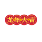 紫宸素材 (8)