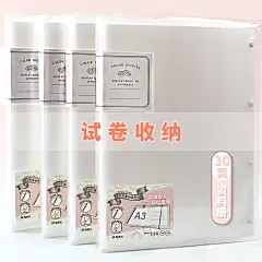 采集图片