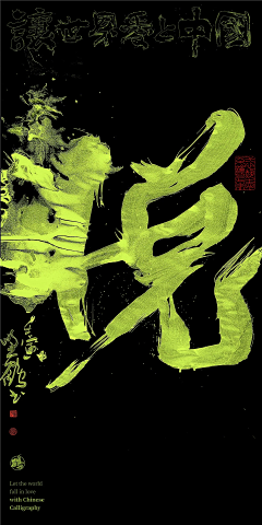 袧鄙采集到B文字设计海报