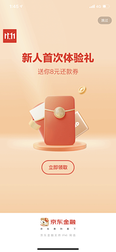 涵豆OVO采集到banner