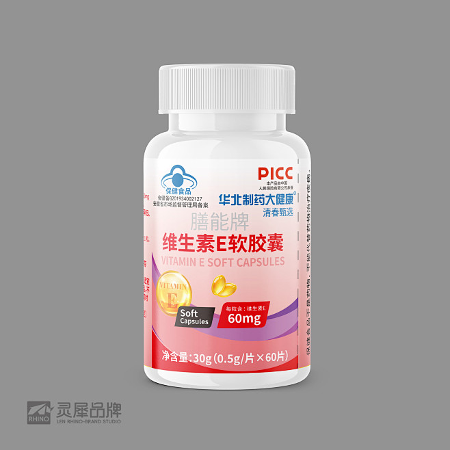 维生素E软胶囊