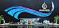 【Nakheel】展台设计分享 - 52展览设计