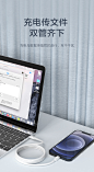 【品胜CL-PD-1200】品胜 苹果数据线PD快充线20W充电线 适用iPhone13ProMax/12/11/Xs/SE3手机车载线Type-C to Lightning 1.2米【行情 报价 价格 评测】-京东