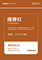 世界公认十大著名颜色。 - 小红书