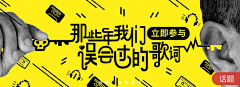 葳蕤0829采集到字体