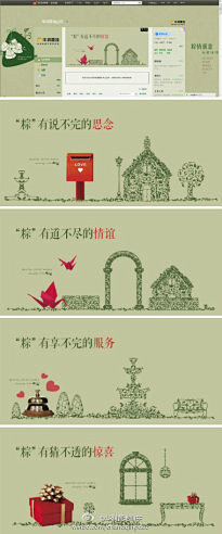地产集的微博|新浪微博-随时随地分享身边...