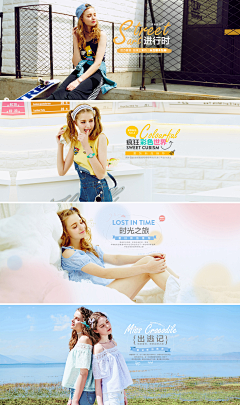 跟着沁走采集到首焦banner