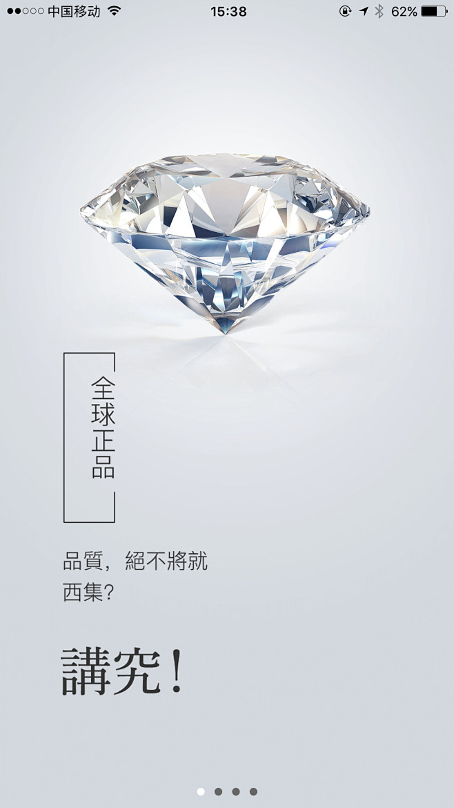 来自相册