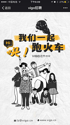 长小虎牙的柠檬~采集到H5