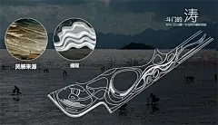 珠海东堤路滨河景观工程（宁海段）景观方案设计丨中国珠海丨广东科美都市景观规划有限公司-33