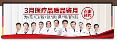 开心售卖机采集到电商店铺装修