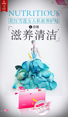 陈学银浩银传媒发起人采集到女性私护
