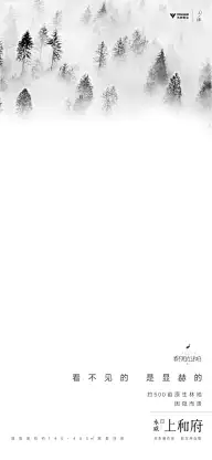 W-【微信稿】白色设计