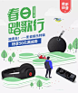春日踏歌行-影音娱乐特辑 - 网易云音乐