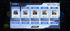 greenyZYL采集到GUNDAM