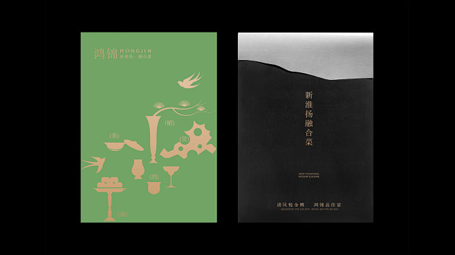 Hongjin Huaiyang Cui...
