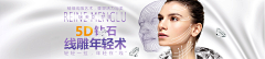 wangpeipei采集到整形专题