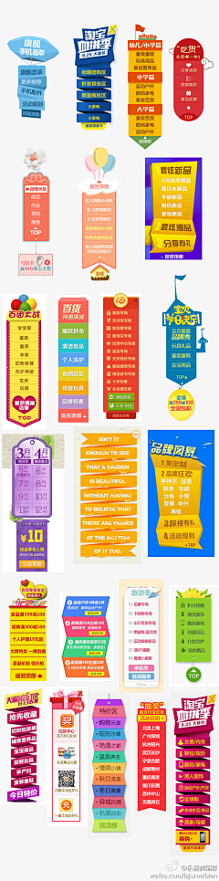 乐枫影采集到悬浮
