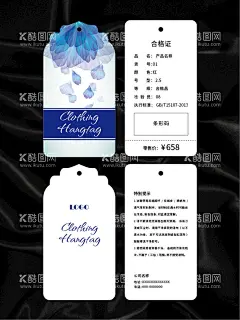 吊牌  - 源文件下载【酷图网】吊牌,卡片,名片,服装吊牌,鞋子吊牌,服饰吊牌,服装标签,鞋子标签,高档吊牌,创意吊牌,简约吊牌,高档标签,简约标签,创意标签,商品标签,商品吊牌,产品吊牌,产品合格证,商品合格证,鞋子合格证,服装合格证,产品说明,商品说明,鞋子说明,卡头,腰封,精美花纹,矢量花纹,矢量背景,矢量底纹,创意背景