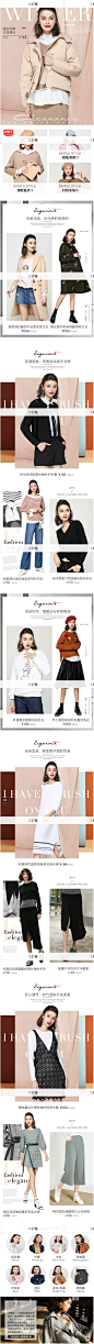 白鹿语时尚美衣女装专场 - 唯品会 - 特卖会