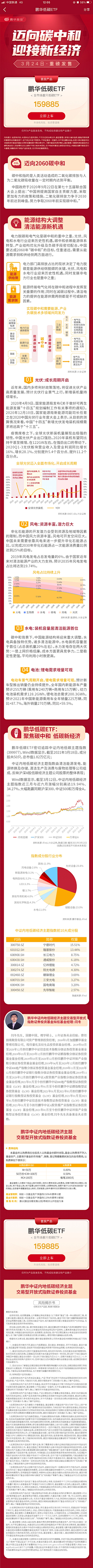 木木金啊采集到海报（图文）