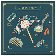 -夜星尘-采集到国潮