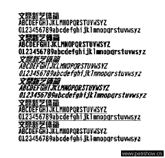 舍我其谁^-^采集到字体设计