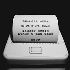 阿里路亚~采集到素材