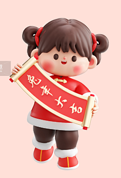 初心forever采集到元素-人物ip