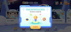 蓝十四14采集到首页参考
