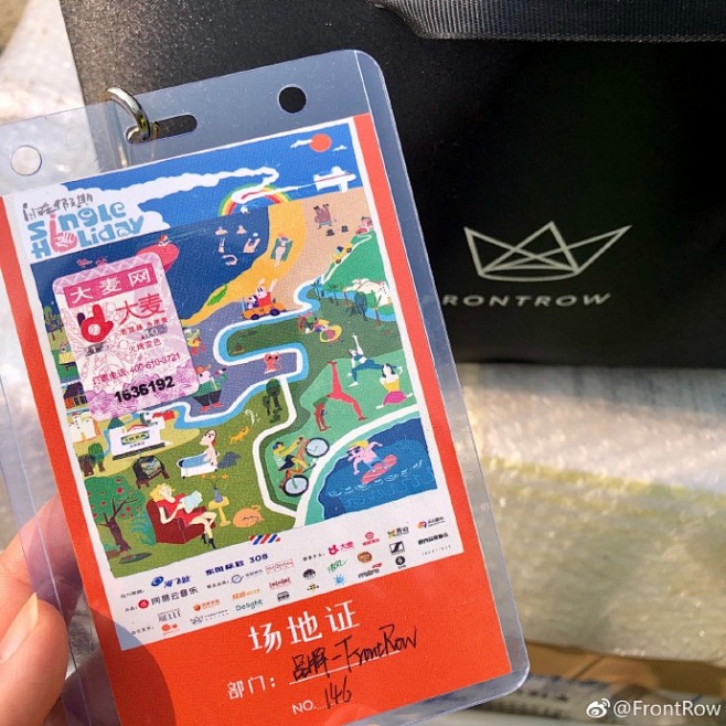 #FrontRow面基大会#第一趴只在 ...