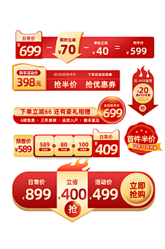 要退休采集到利益点