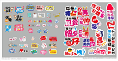 小丁丁5采集到拍照框