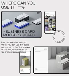 60 Business card mockups 60款侘寂风质感商业名片卡片vi设计作品贴图ps样机素材展示效果_UIGUI