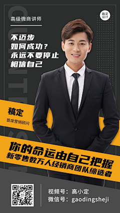 泛黄的咖啡馆采集到个人海报