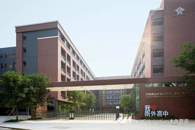 深圳南山外国语学校高中部 “礼”－校园礼序空间 景观塑造校门主入口的仪式感和序列感为主，强调南外学校的稳重和端庄，中间为开阔广场，是校园通行和 ...