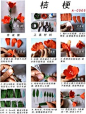 Pinterest / Search results for 折纸