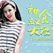 黛雅可旗舰店
【刺客边风交流群：551927446】
@刺客边风