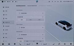 NANGUA哦采集到HMI界面