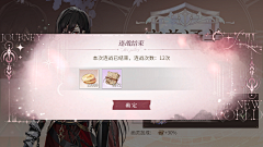 忆水墨采集到当前工作灵感