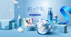啥名好采集到化妆品作品欣赏