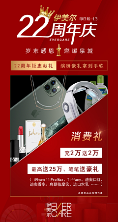 maqinpeng采集到手机端