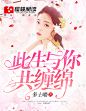 @美工仓皇#5R批量封面展示#禁盗/仿/二改/侵权必究
欢迎关注：美工仓皇