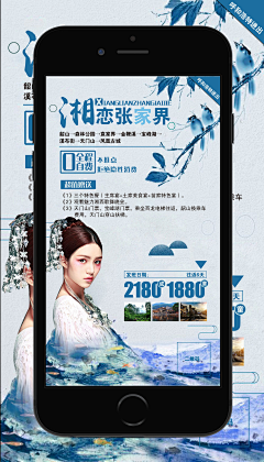十玖贰十采集到板式