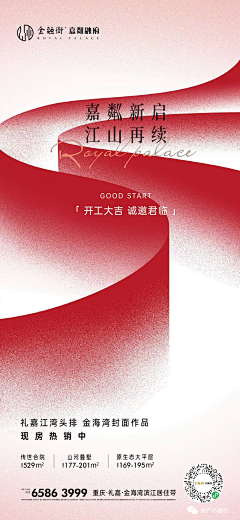 傻不拉elaine采集到地产